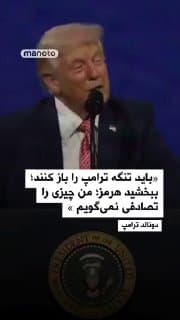 Documentation from Tehran - 2026-03-28