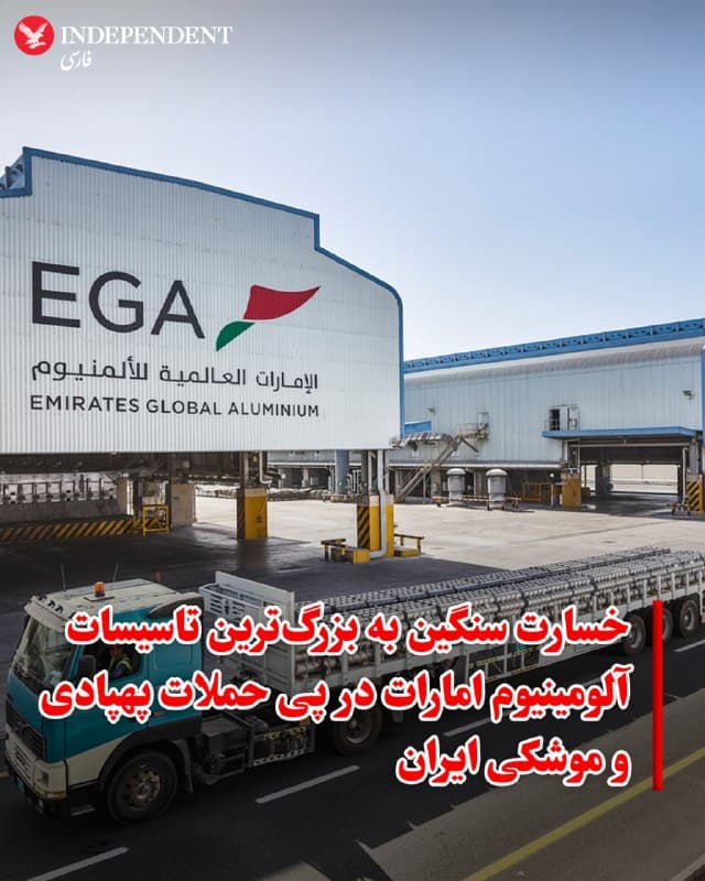 Documentation from Iran - 2026-03-28