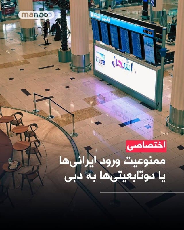Documentation from Iran - 2026-03-28