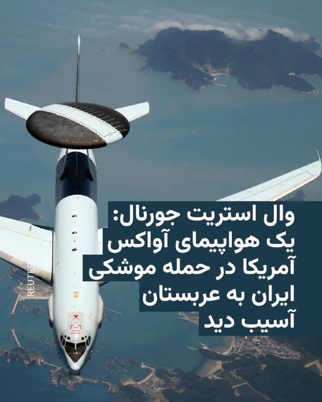 Documentation from Iran - 2026-03-29