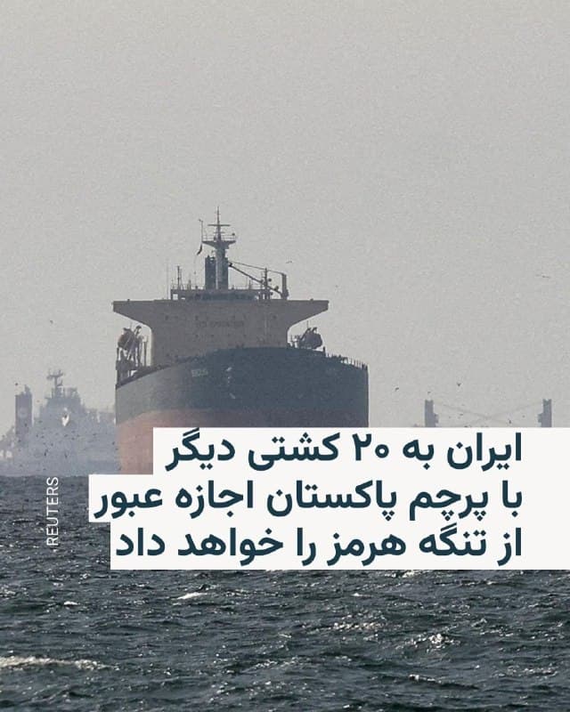 Documentation from Iran - 2026-03-29
