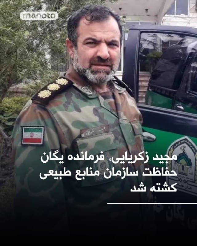 Documentation from Iran - 2026-03-30