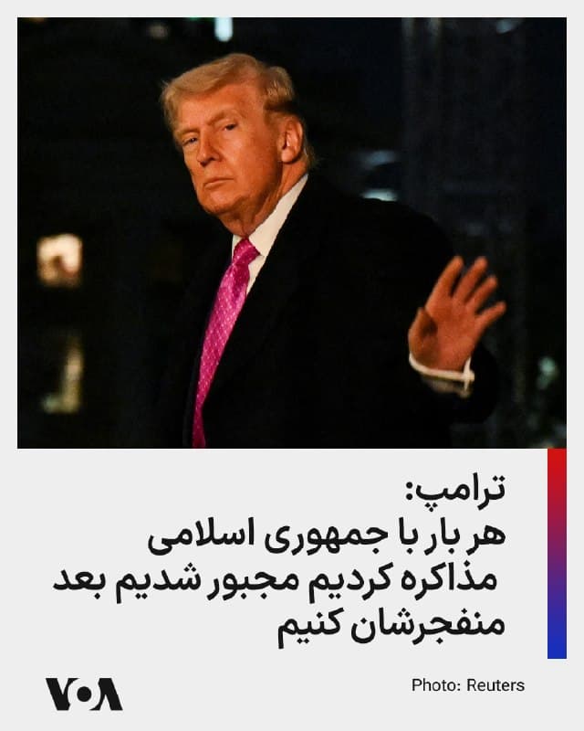 Documentation from Tehran - 2026-03-30