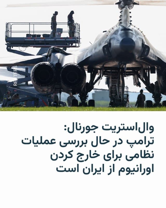 Documentation from Iran - 2026-03-30