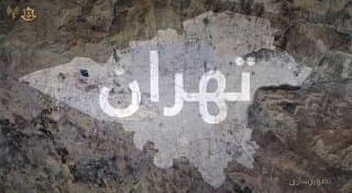 Documentation from Tehran - 2026-03-30