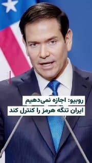 Documentation from Iran - 2026-03-30
