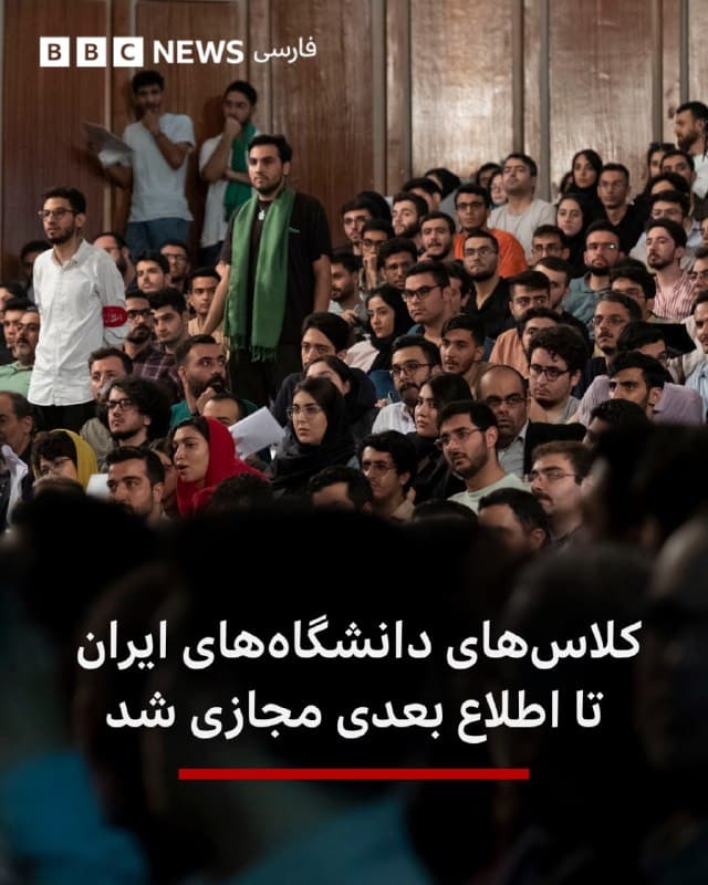 Documentation from Iran - 2026-03-30
