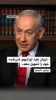Documentation from Iran - 2026-03-31