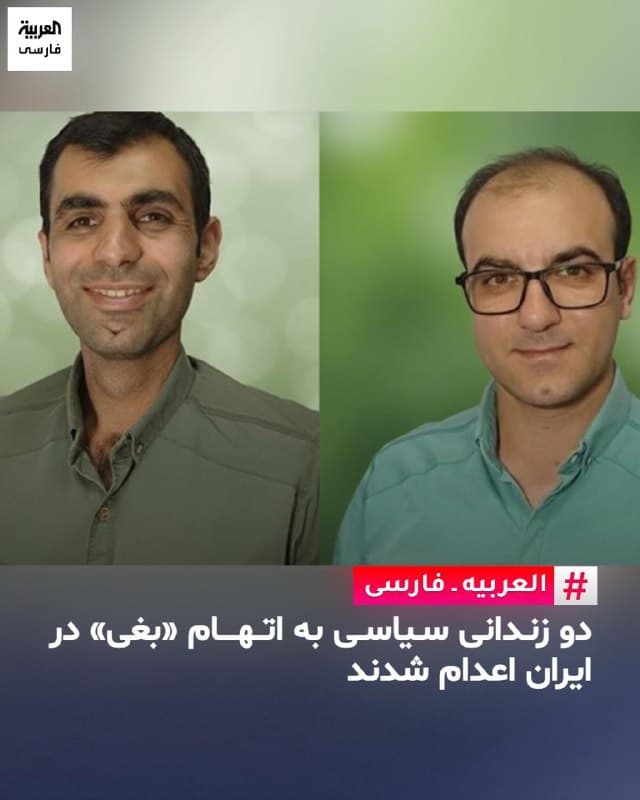 Documentation from Iran - 2026-03-31