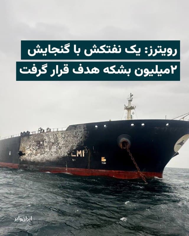 Documentation from Iran - 2026-03-31