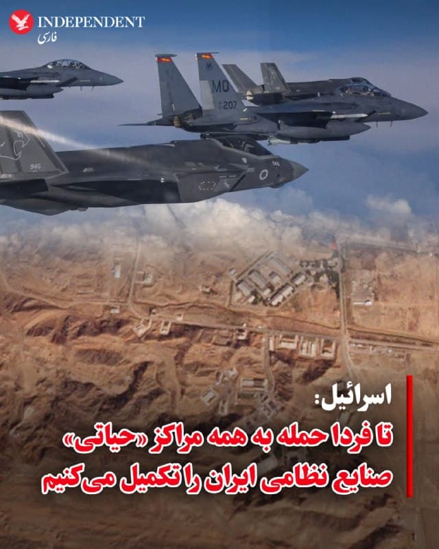 Documentation from Iran - 2026-03-31