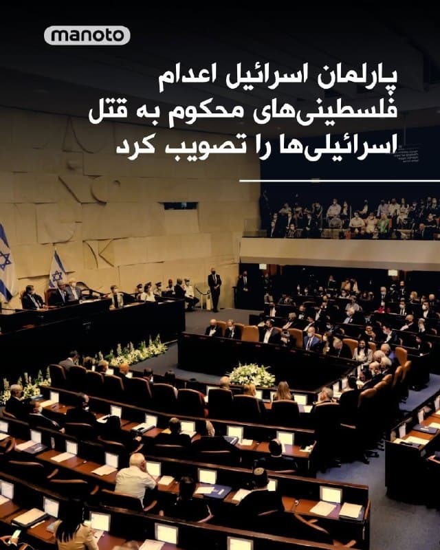 Documentation from Iran - 2026-03-31
