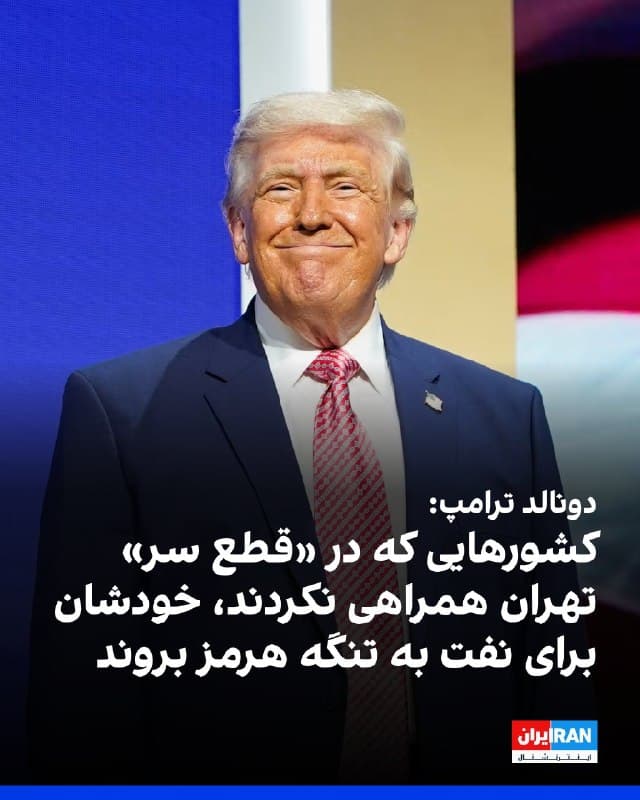 Documentation from Tehran - 2026-03-31