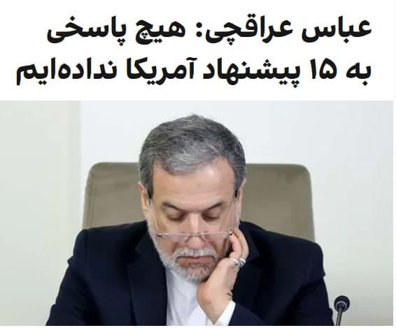 Documentation from Tehran, Isfahan - 2026-03-31