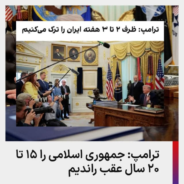 Documentation from Iran - 2026-04-01