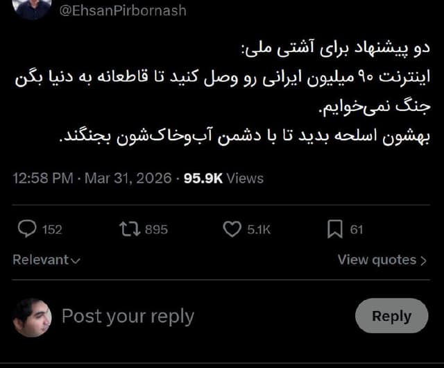 Documentation from Iran - 2026-04-01