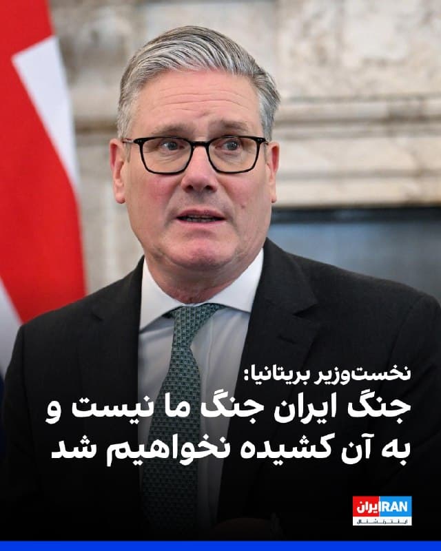 Documentation from Iran - 2026-04-01