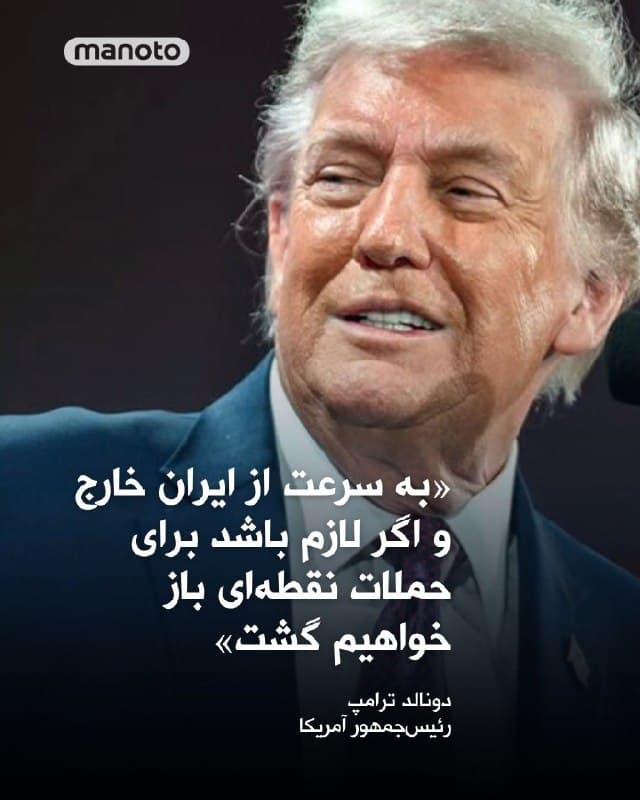 Documentation from Iran - 2026-04-01