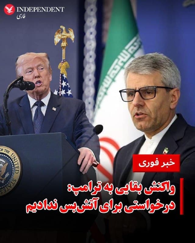 Documentation from Tehran - 2026-04-01