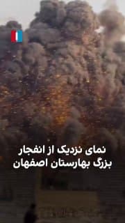 Documentation from Isfahan, Baharestan - 2026-04-01