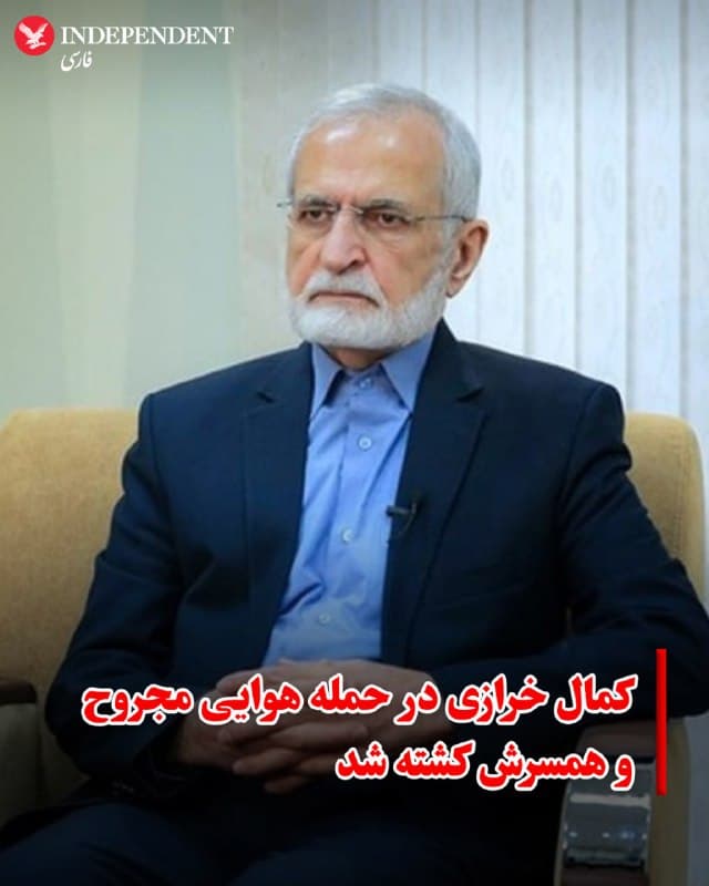 Documentation from Iran - 2026-04-01