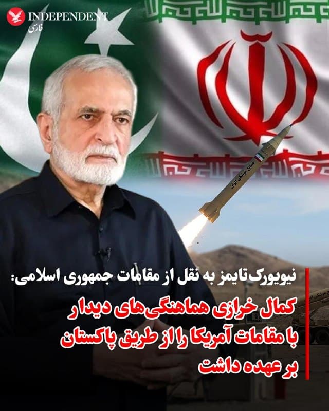 Documentation from Iran - 2026-04-02
