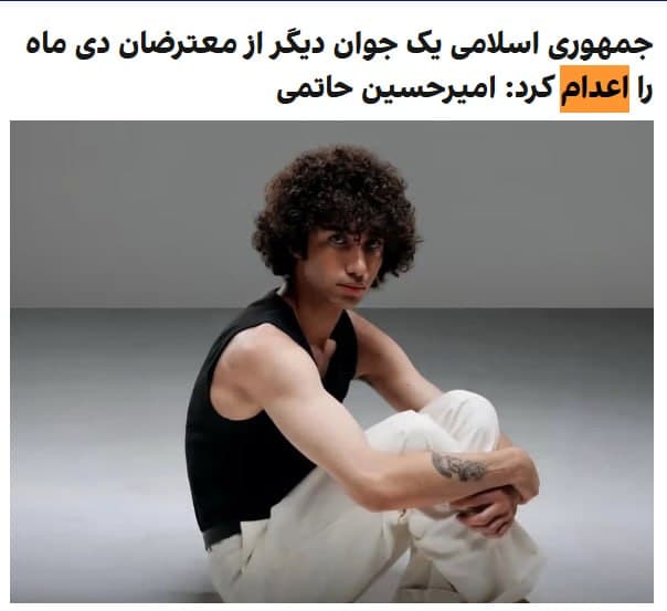 Documentation from Tehran - 2026-04-02