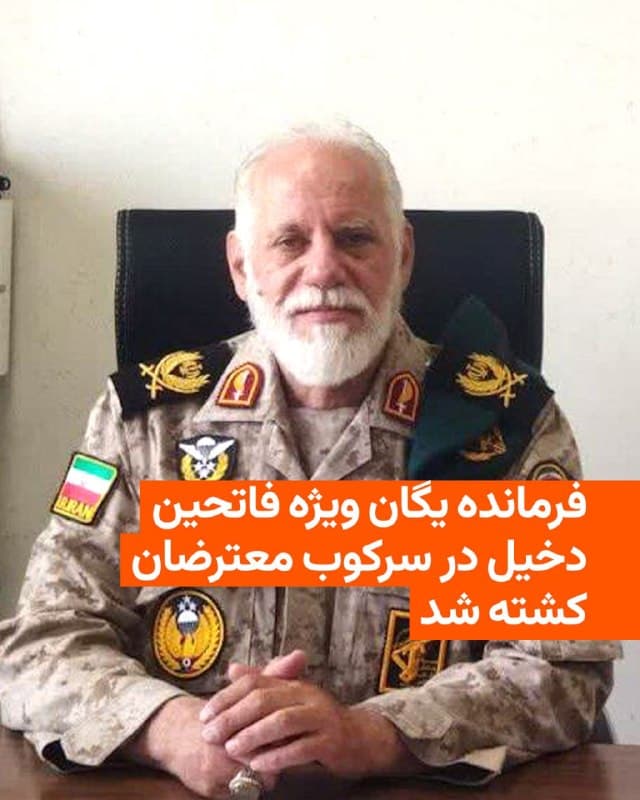 Documentation from Iran - 2026-04-02