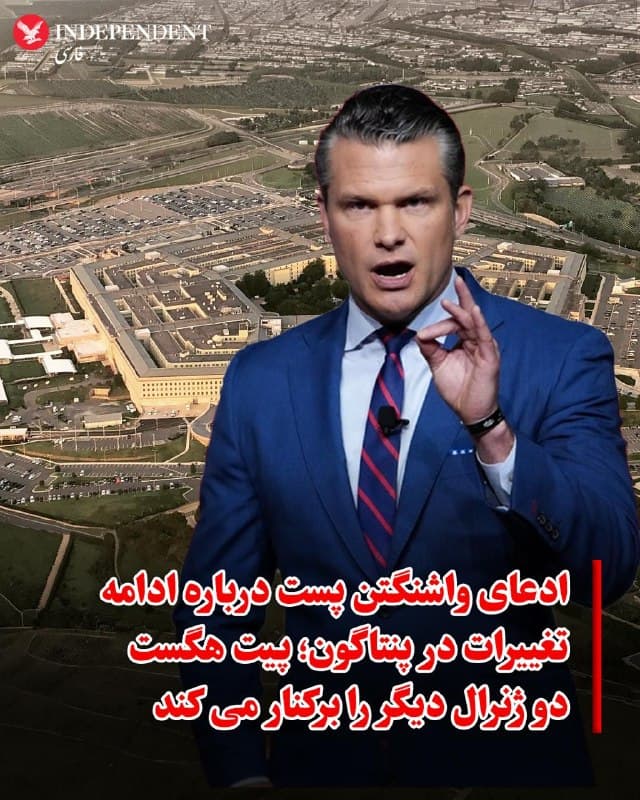 Documentation from Iran - 2026-04-03