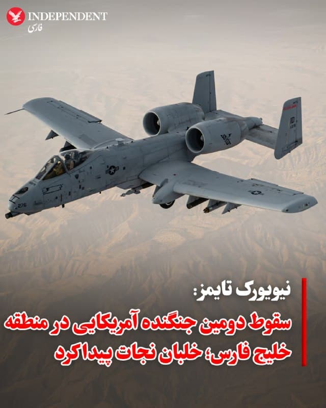 Documentation from Iran - 2026-04-03