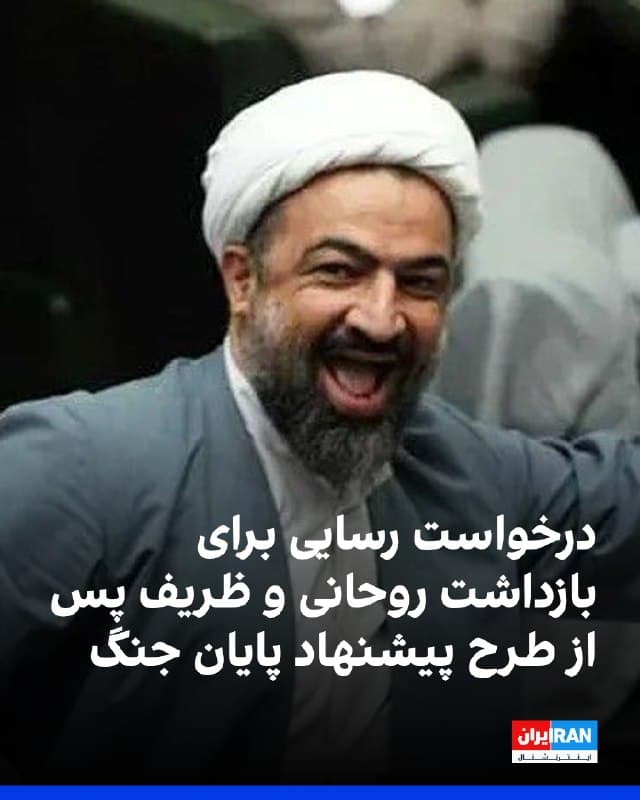 Documentation from Iran - 2026-04-04