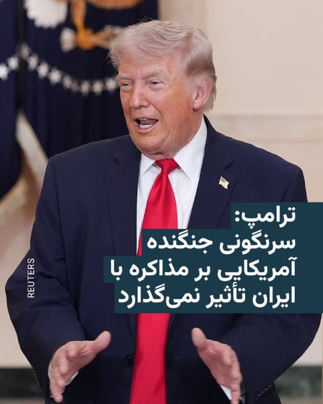 Documentation from Tehran - 2026-04-04