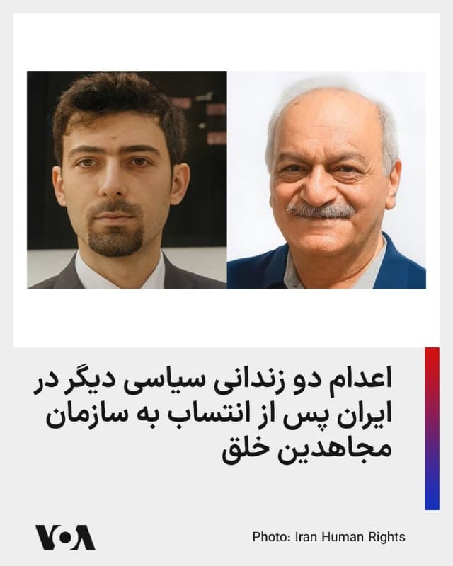 Documentation from Iran - 2026-04-04