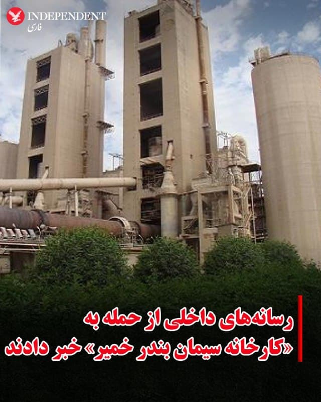 Documentation from Iran - 2026-04-04