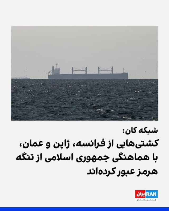 Documentation from Iran - 2026-04-04