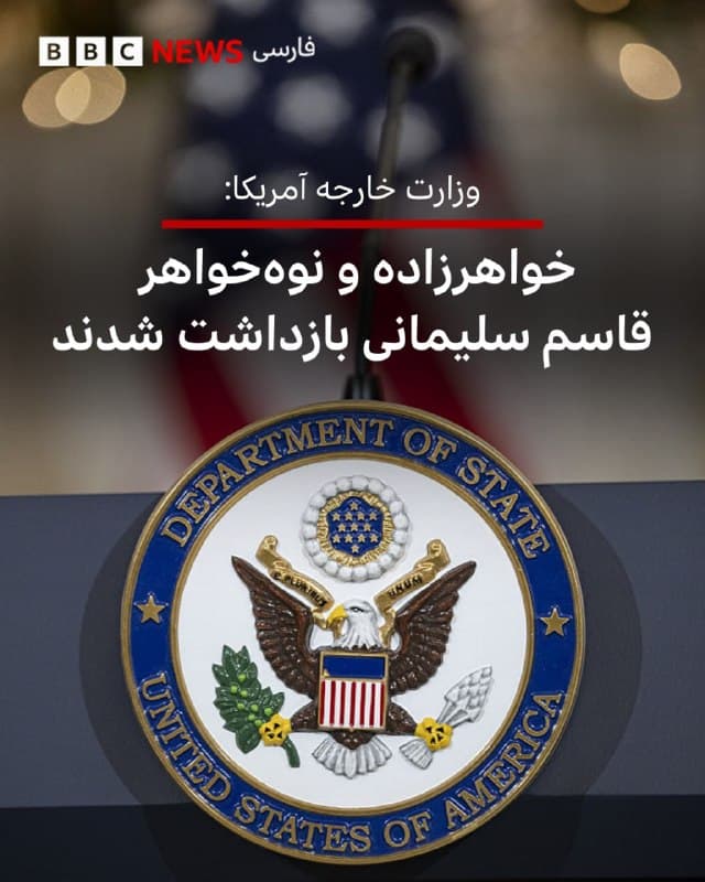 Documentation from Iran - 2026-04-04