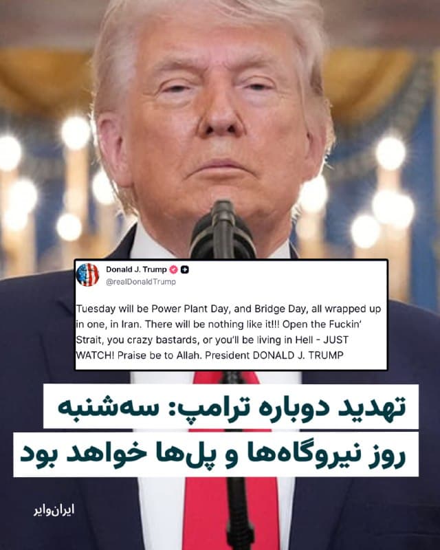 Documentation from Iran - 2026-04-05