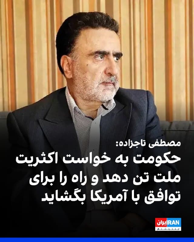 Documentation from Iran - 2026-04-05