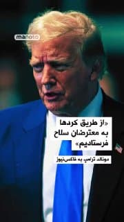 Documentation from Iran - 2026-04-05