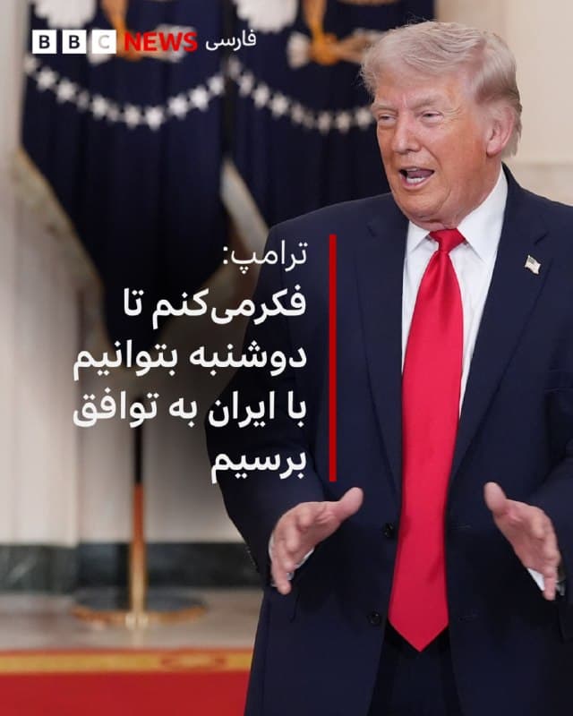 Documentation from Tehran - 2026-04-05