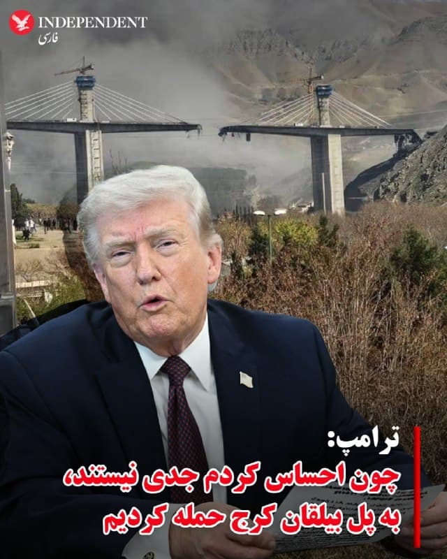 Documentation from Tehran, Karaj - 2026-04-05