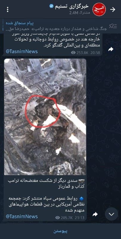 Documentation from Iran - 2026-04-05