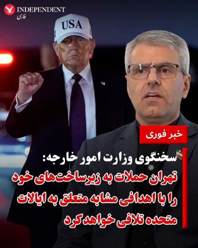 Documentation from Tehran - 2026-04-05