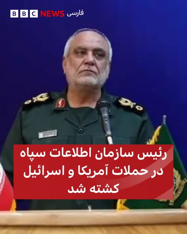 Documentation from Iran - 2026-04-06