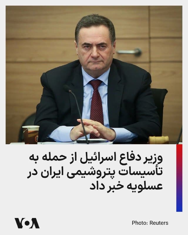 Documentation from Iran - 2026-04-06