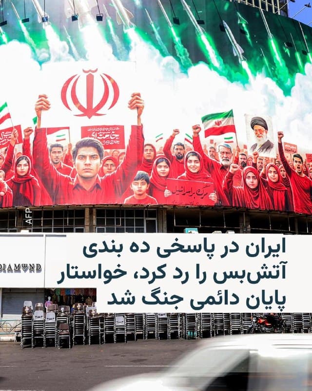 Documentation from Iran - 2026-04-06