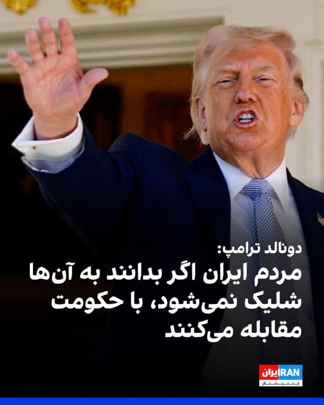 Documentation from Iran - 2026-04-06
