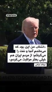 Documentation from Iran - 2026-04-06