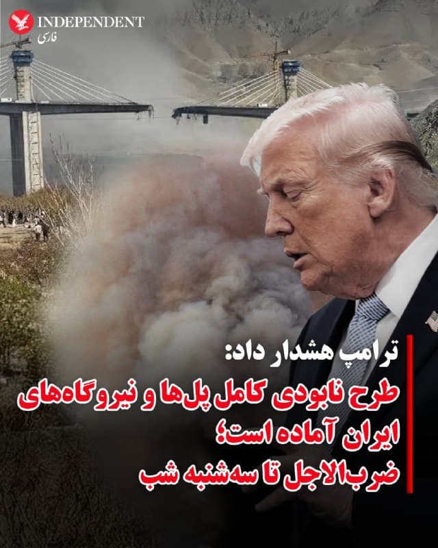 Documentation from Tehran, Karaj - 2026-04-06
