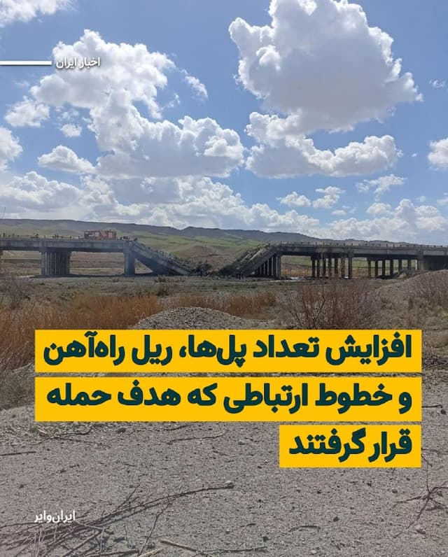 Documentation from Tehran, Karaj - 2026-04-07